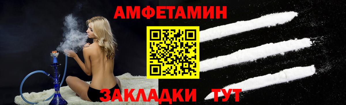 АМФ 98% Бахчисарай