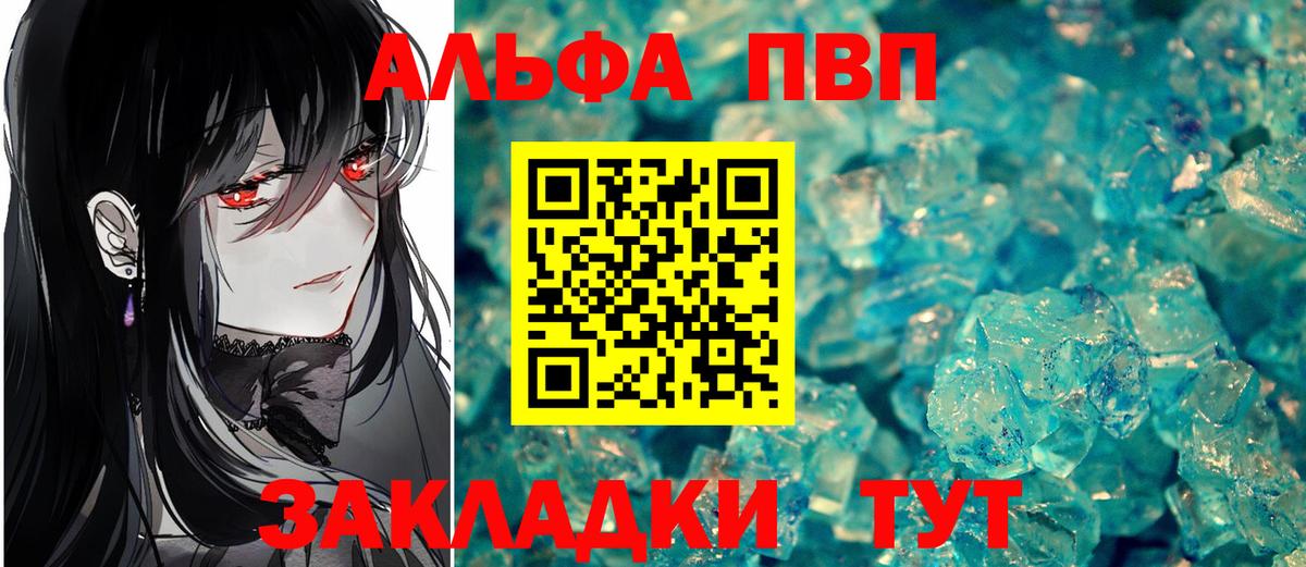 APVP СК КРИС Бахчисарай