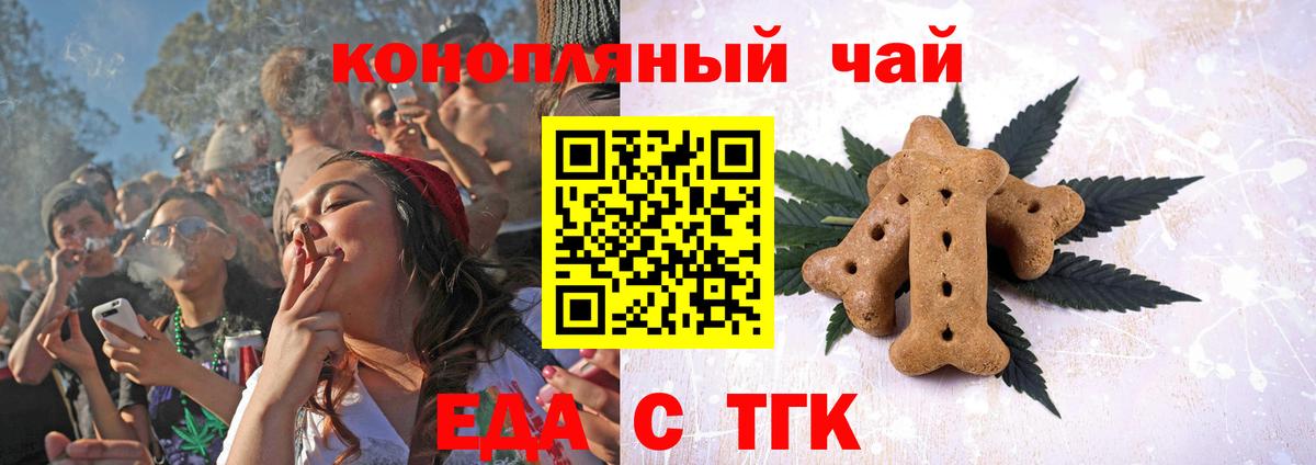 Бахчисарай  Canna-Cookies марихуана  Вход с VPN 