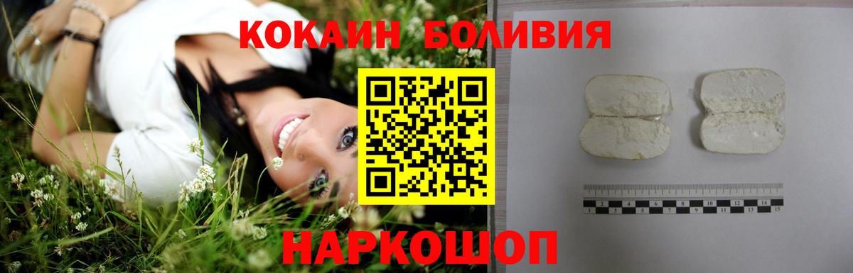 Cocaine FishScale Бахчисарай