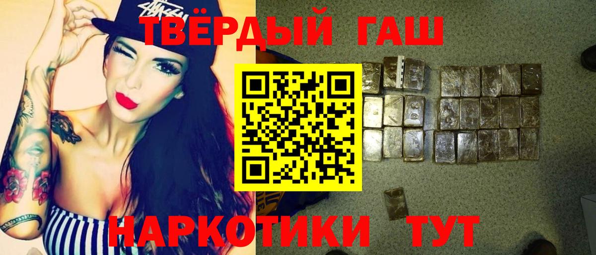 ГАШИШ Изолятор Бахчисарай