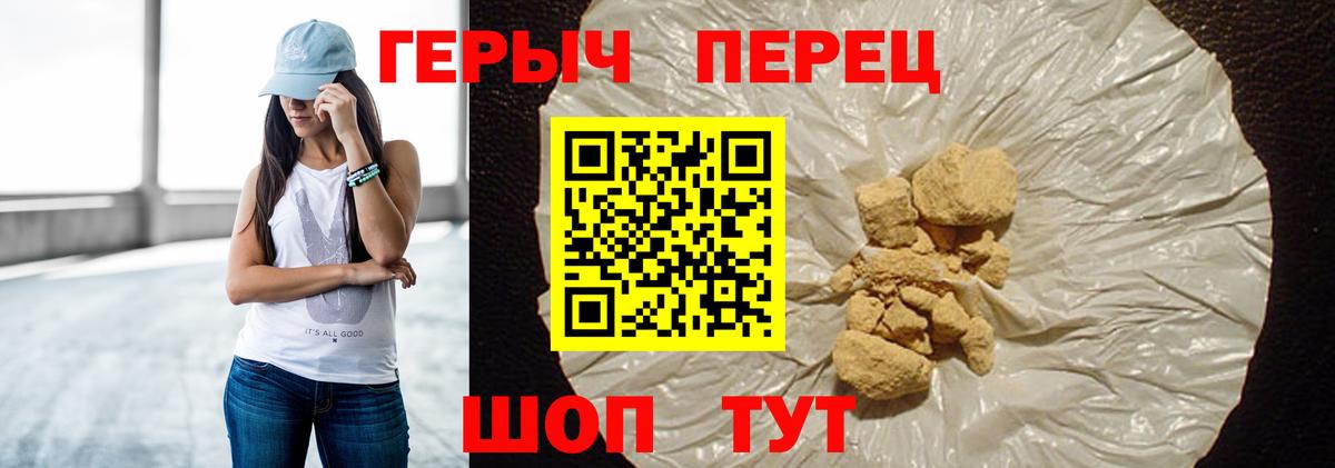 ГЕРОИН афганец Бахчисарай