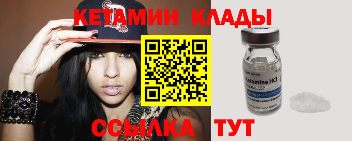 Мефедрон   Бахчисарай  Канабис  Амфетамин кристаллы  ГАШИШ  ГАШИШ  Cocaine  Вход с VPN  APVP СК кристаллы 