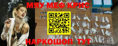 гашиш Янаул