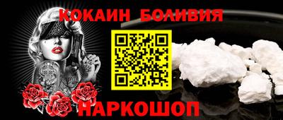 кристаллы Ярославль