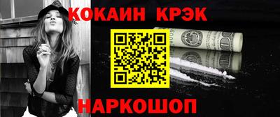 кристаллы Ярославль