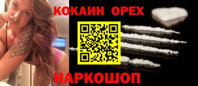 гашиш Янаул