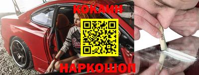 кристаллы Ярославль
