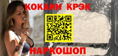 кристаллы Ярославль