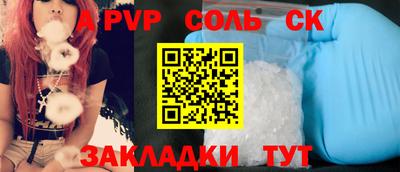 кристаллы Ярославль