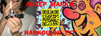 кристаллы Ярославль