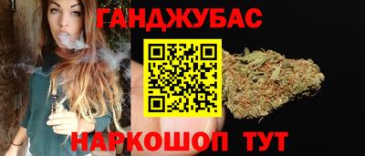 гашиш Янаул