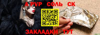 тгк Ижевск