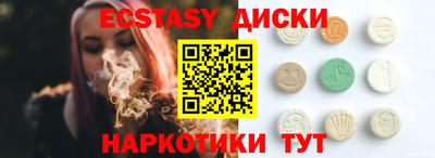кристаллы Ярославль