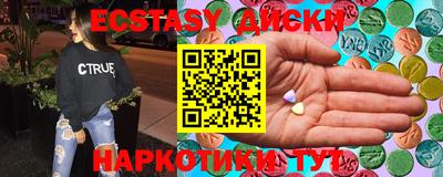 кристаллы Ярославль