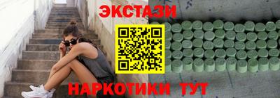 кристаллы Ярославль