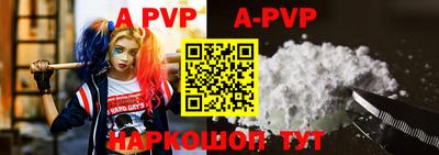 скорость mdpv Ярцево