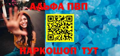 кристаллы Ярославль
