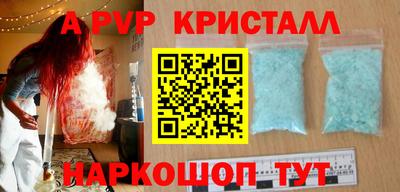 скорость mdpv Ярцево