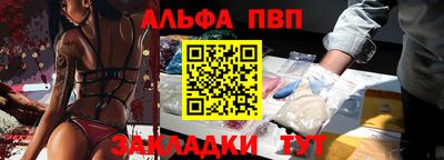 кристаллы Ярославль