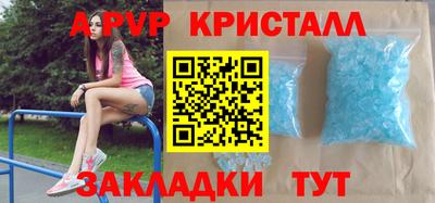 скорость mdpv Ярцево