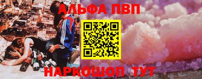 мефедрон Иваново