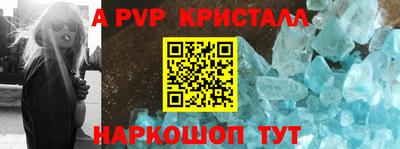 гашиш Янаул