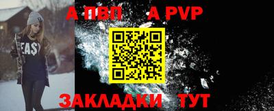 кристаллы Ярославль