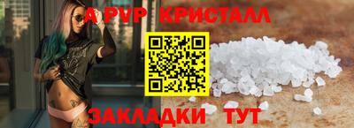скорость mdpv Ярцево