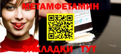 гашиш Янаул