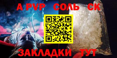 скорость mdpv Ярцево