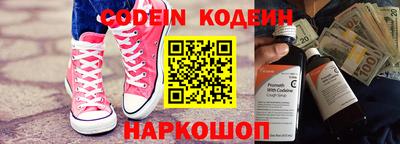 кристаллы Ярославль