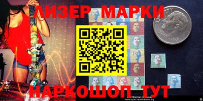 кристаллы Ярославль