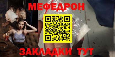 кристаллы Ярославль