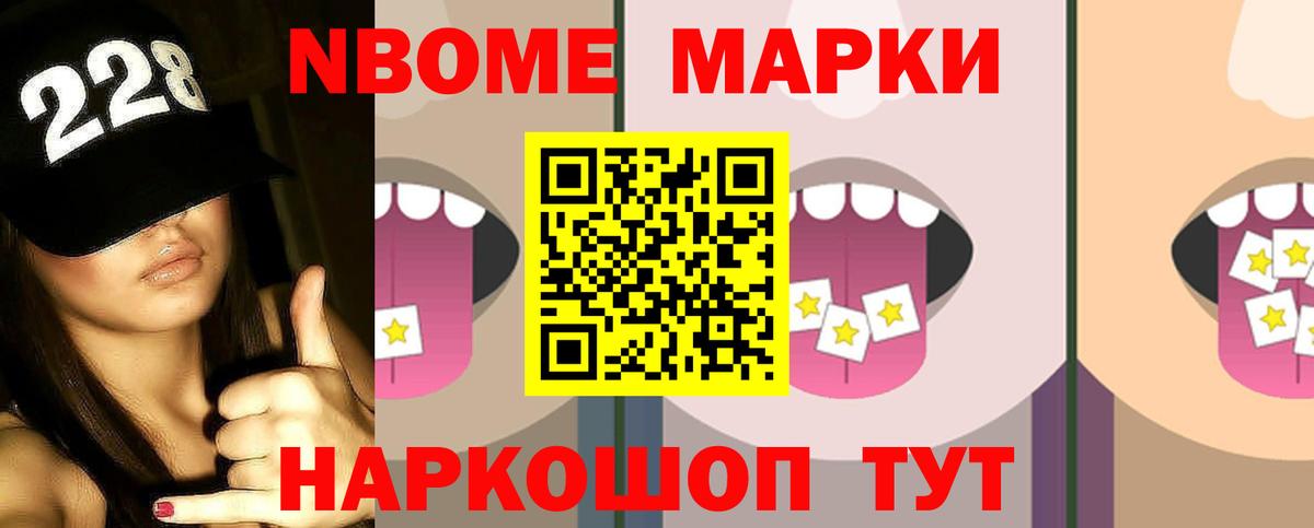 LSD-25 экстази кислота Бахчисарай