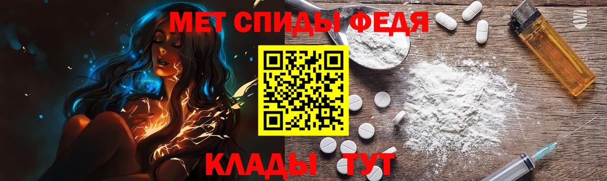Метамфетамин кристалл  Метамфетамин  Бахчисарай  Вход с VPN 