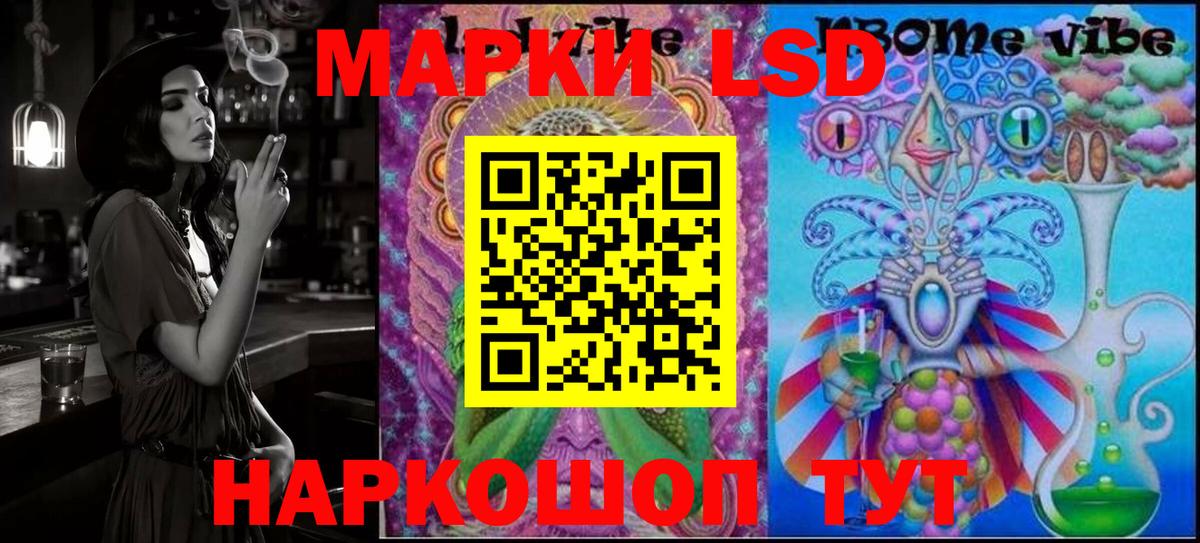 Наркотические марки  Вход с VPN  Бахчисарай  Наркотические марки 1,8мг  Наркотические марки 1,8мг 