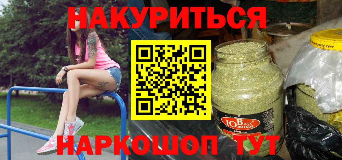 Бахчисарай  Каннабис индика  Марихуана SATIVA & INDICA  МАРИХУАНА VHQ  Вход с VPN 
